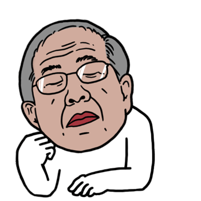 대한민국의 유우명아재들 스티커 1탄 messages sticker-9