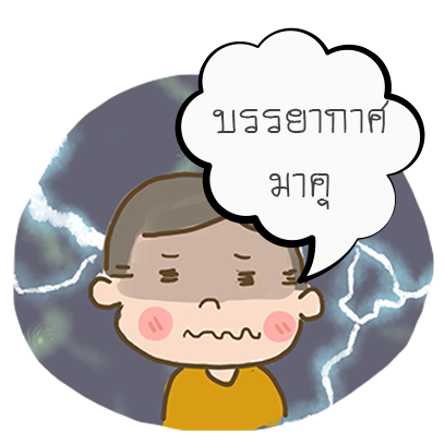 We are in 90s messages sticker-7