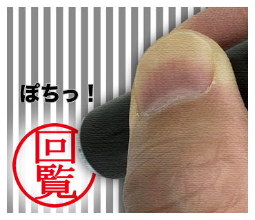 かっこよくハンコを押したい人用ステッカー messages sticker-10