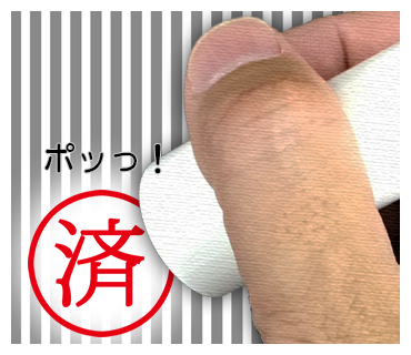 かっこよくハンコを押したい人用ステッカー messages sticker-11