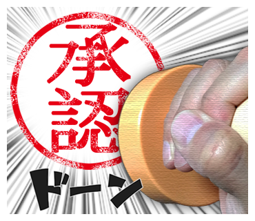 かっこよくハンコを押したい人用ステッカー messages sticker-3