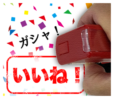 かっこよくハンコを押したい人用ステッカー messages sticker-9