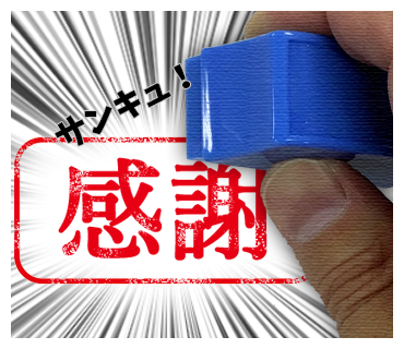 かっこよくハンコを押したい人用ステッカー messages sticker-8