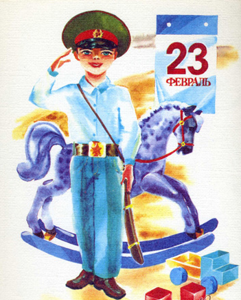 23 февраля - Советские открытки и цветы мужчинам messages sticker-0