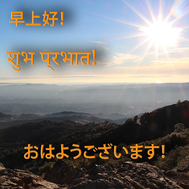Good Morning-! messages sticker-1