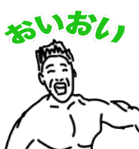 さしよりステッカー for iMessege messages sticker-4