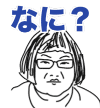 さしよりステッカー for iMessege messages sticker-10