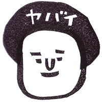 キタコレforステッカー messages sticker-5