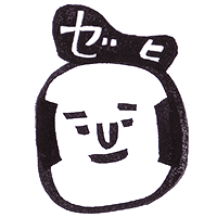 キタコレforステッカー messages sticker-10