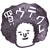 キタコレforステッカー messages sticker-11