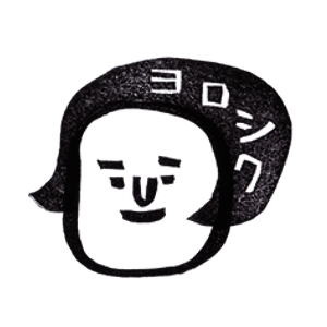 キタコレforステッカー messages sticker-10