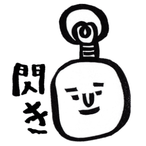 キタコレforステッカー messages sticker-1