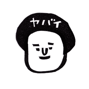 キタコレforステッカー messages sticker-9