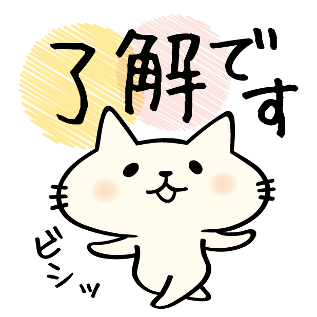 Kitty Rice messages sticker-2