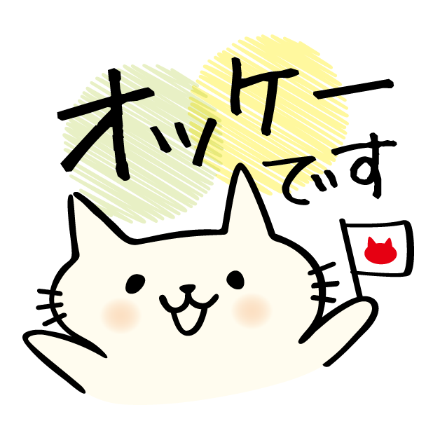 Kitty Rice messages sticker-3