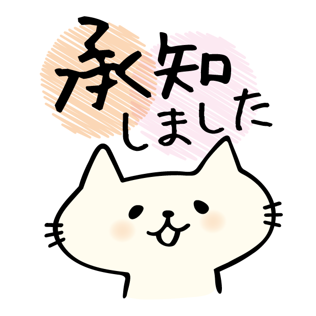 Kitty Rice messages sticker-1