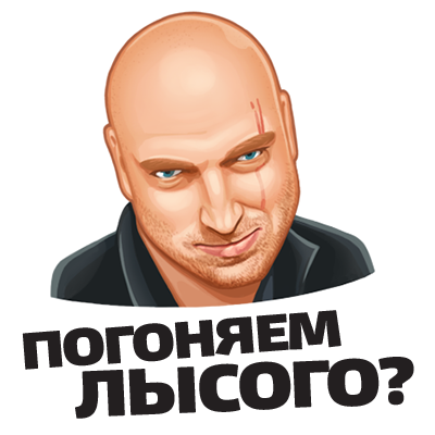 Физрук. Симулятор Фомы от ТНТ messages sticker-10