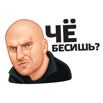 Физрук. Симулятор Фомы от ТНТ messages sticker-6