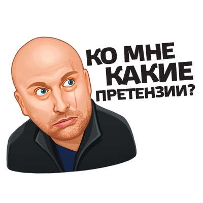 Физрук. Симулятор Фомы от ТНТ messages sticker-11