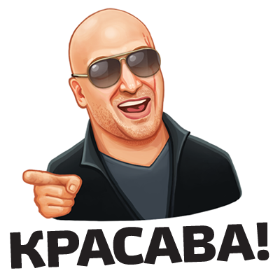 Физрук. Симулятор Фомы от ТНТ messages sticker-3