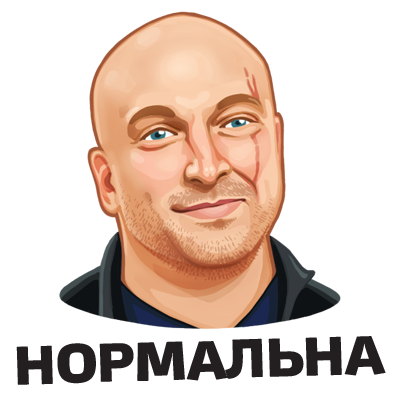 Физрук. Симулятор Фомы от ТНТ messages sticker-1