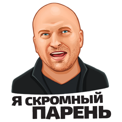 Физрук. Симулятор Фомы от ТНТ messages sticker-4