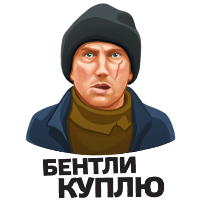 Физрук. Симулятор Фомы от ТНТ messages sticker-5