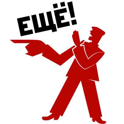 Революция 1917 - Стикеры messages sticker-2