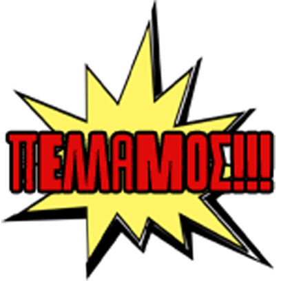 Cypriot Bro Stickers messages sticker-5