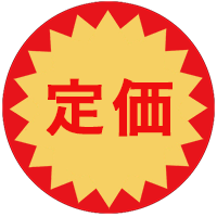 安売りシールforステッカー messages sticker-8