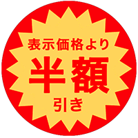 安売りシールforステッカー messages sticker-7