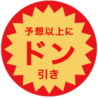 安売りシールforステッカー messages sticker-10