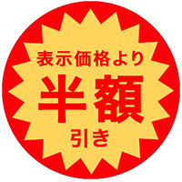 安売りシールforステッカー messages sticker-10