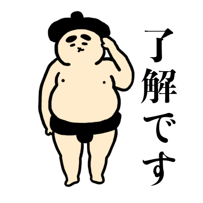 Sumo Sticker2 messages sticker-1