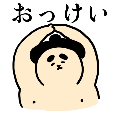 Sumo Sticker2 messages sticker-7