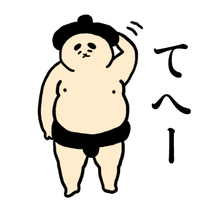 Sumo Sticker2 messages sticker-6