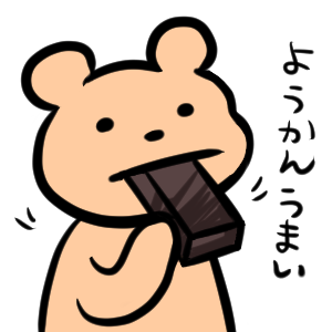 Everyday Kuma Sticker messages sticker-8