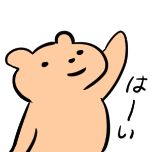 Everyday Kuma Sticker messages sticker-0