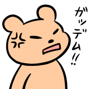 Everyday Kuma Sticker messages sticker-10