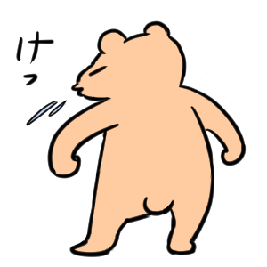 Everyday Kuma Sticker messages sticker-5
