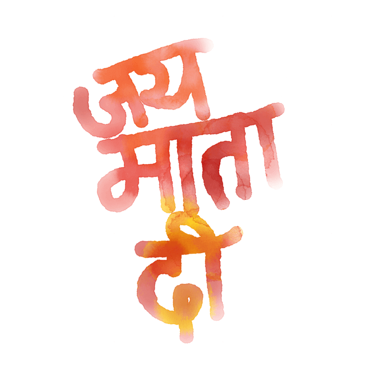 Shri Stotram messages sticker-0