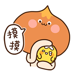 Animated Sugar Roasted Stickers For iMessage messages sticker-7