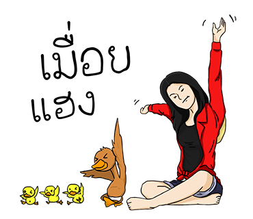 ฮักข้อยแน่01 messages sticker-4