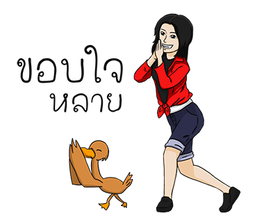 ฮักข้อยแน่01 messages sticker-9