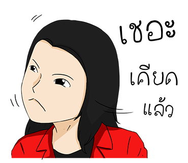 ฮักข้อยแน่01 messages sticker-8