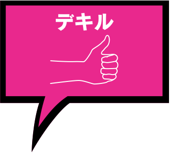スタイルエクサ+K ーあなたに出来る?簡単ポーズ診断ー messages sticker-2