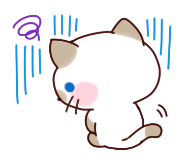 Siamese Cat 3 - Text Message Stickers Pack messages sticker-8