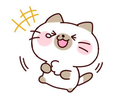 Siamese Cat 3 - Text Message Stickers Pack messages sticker-7