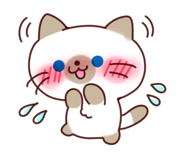 Siamese Cat 3 - Text Message Stickers Pack messages sticker-10