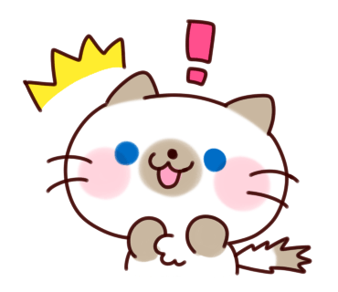 Siamese Cat 3 - Text Message Stickers Pack messages sticker-5